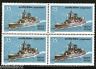 India 1981 Indian Navy Ship - INS Taragiri Phila-876 BLK/4 MNH