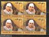 India 2010 Bhausaheb Hiray Phila-2666 BLK/4 MNH