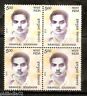 India 2010 Immanuel Sekaranar Phila-2672 BLK/4 MNH