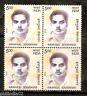 India 2010 Immanuel Sekaranar Phila-2639 BLK/4 MNH