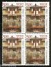 India 2011 Chitrapur Math Religion Building Architecture BLK/4 MNH