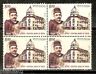 India 2010 Central Bank of India Phila-2667 BLK/4 MNH