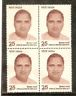 India 1976 Hiralal Shastri  Phila-706 BLK/4 MNH