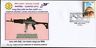 India 2012 CARBINE Machine Gun Arms & Ammunitions Flag Architect KANPEX Sp Cover