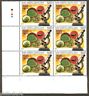 India 2011 Indian Council of Medical Research Blk/6 Trafic Light-1 MNH