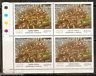 India 2001 Corals in India Marine Life Phila-1843 Traffic Light Blk/4 MNH