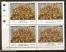 India 2001 Corals in India Marine Life Phila-1843 Trafic Light Blk/4 MNH