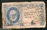 India Fiscal Maliya State 1Re O/P on 1An PROVISIONAL Type10 KM 121 Stamp # 3515B