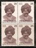 India 1979 Rajarshi Shahu Chhatarpur Phila-787 Blk/4 MNH