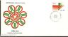 India 1993 National Integration Phila-1379 FDC