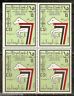 Libya 1977 International Turf Championship Horse Race Sport Sc 701 BLK/4 MNH # 1