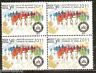 India 2011 Census of India  BLK/4 MNH