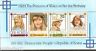 Korea 1982 Princess Diana Gold & Silver O/p Perf M/s MNH # 6640