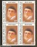 India 2010 Syed Mohd. Ali Shihab Thangal Phila 2622 Blk/4 MNH