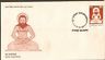 India 1987 Guru Ghasidas Phila-1087 FDC