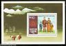 Bhutan 1974 World Population Year Farming Family Emblem Sc 172a M/s MNH