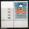 India 1991 Int. Conference of Youth Tourism Phila-1315 Trafic Light MNH # 3376