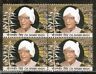 India 2011 Choudhary Ranbir Singh Agriculture BLK/4 MNH