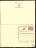 India 50p Advt Post Card ERROR- VALUE & ADDRESS MISSING