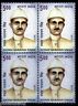 India 2012 Shyam Narayan Singh Freedom Fighter Blk/4 MNH