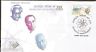 India 2005 Int'al Year of Physics Phila-D167 FDC