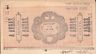 India Fiscal Gwalior State 4 As Stamp Paper Type 55 KM 553 Used # 10675A