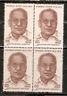 India 1980 Jayaprakash Narayan Phila-832 Blk/4 MNH