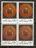 India 1974 Indian Masks Sun Phila-599 Blk/4 MNH