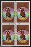 Korea 1978 Moscow Olympic Games Show Juming Horse Riding Blk/4 Cancelled # 3631