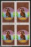 Korea 1978 Moscow Olympic Games Show Juming Horse Riding Blk/4 Cancelled # 3631
