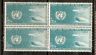 India 1968 UN Trade & Development Phila-459 BLK/4 MNH