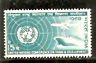 India 1968 UN Trade & Development Phila-459 1v MNH