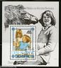 Korea 1982 Diana Pusing her Brother on Swing Sc 2180 M/s Cancelled # 13294