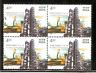 India 2001 Year of Digboi Refinery Phila-1881 BLK/4 MNH