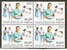 India 2011 The Trained Nurses Association of India Health BLK/4 MNH