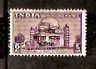 India 1953 6As Military Korea O/P on Arch Phila-K9 Mint