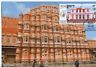 India 2012 Hawa Mahal Jaipur Religion Architecture Flag  Special Card