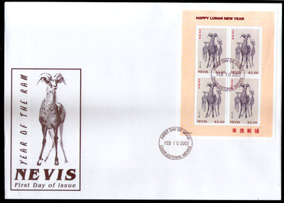 Nevis 2003 Chinese New Year of Ram Sc 1326 Sheetlet FDC # 10007