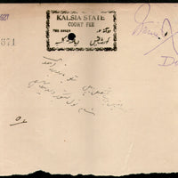 India Fiscal Kalsia State 2As Type 5 KM 52 Half Stamp Paper # 10016B