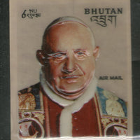 Bhutan 1972 Pope John XVIII Christianity Religion Odd Shaped Sc 145D MNH # 1001