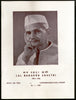 India 1966 Lal Bahadur Shastri Phila-426 Cancelled Folder