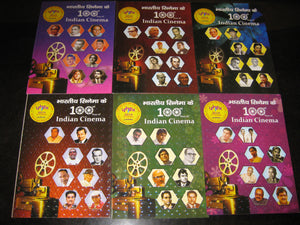 India 2013 Indian Cinema Film Movie Art Actor Actress Set of 6 Booklet Presentation Pack # 10034