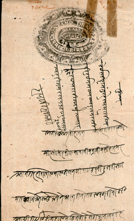 India Fiscal Dhar State 1An Stamp Paper Type 10 KM101 Revenue Court Fee # 10039A