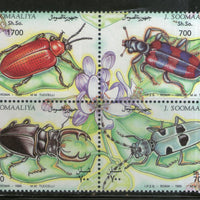 Somalia 1995 Insects Beetle Setenant BLK MNH # 10058a