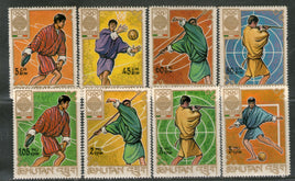 Bhutan 1968 Mexico Olympic Games Shooting Sport Sc 97-97G MNH # 1006