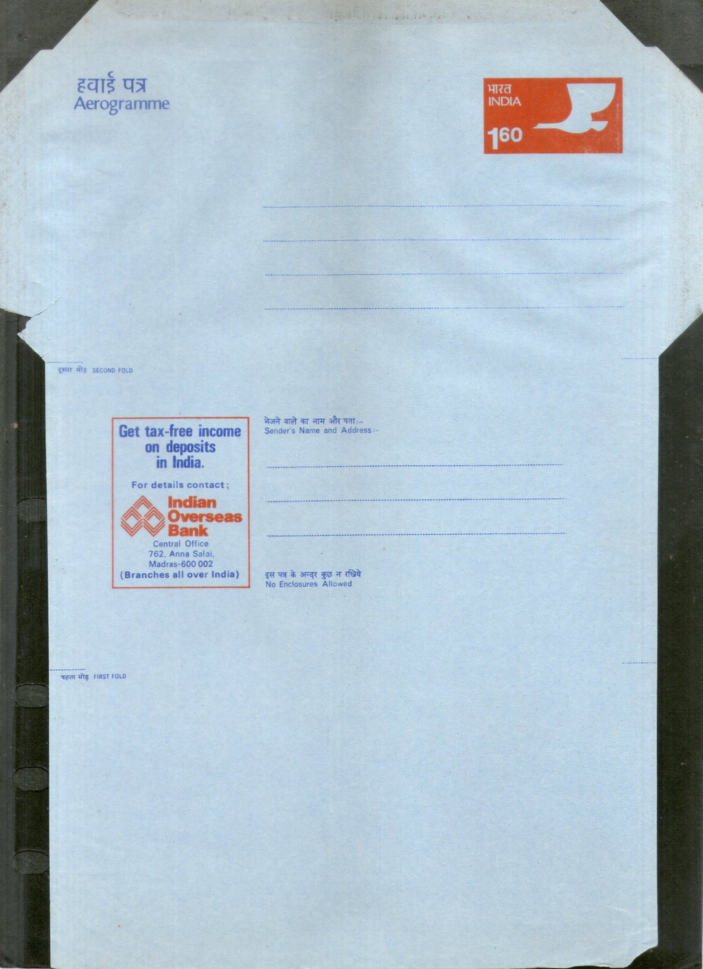 India 160p Swan Indian Overseas Bank Advt. Postal Stationary Aerogramme MINT # 10101