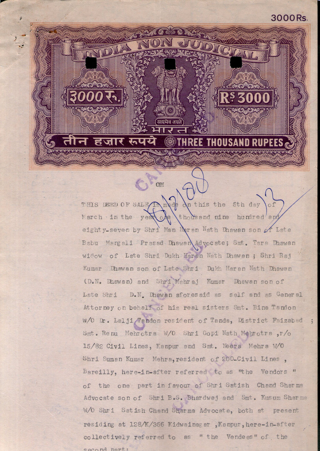 India Fiscal Rs. 3000 Ashokan Non Judicial Stamp Paper WMK-17B Good Used #10109I