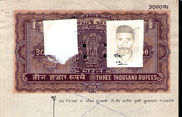 India Fiscal Rs. 3000 Ashokan Non Judicial Stamp Paper WMK-17c Good Used # 10109K