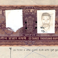 India Fiscal Rs. 3000 Ashokan Non Judicial Stamp Paper WMK-17c Good Used # 10109K