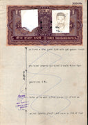 India Fiscal Rs. 3000 Ashokan Non Judicial Stamp Paper WMK-17c Good Used # 10109K